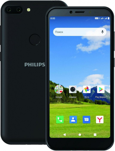 Philips S561 32GB