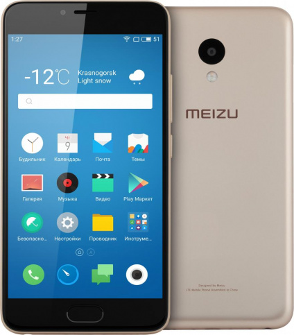 Meizu M5 32GB